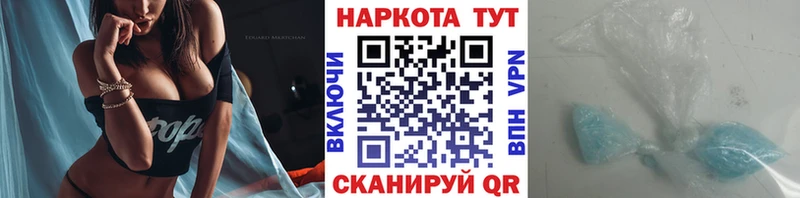 Купить закладку Гашиш  Cocaine  СК  Каннабис  Мефедрон  Большой Камень