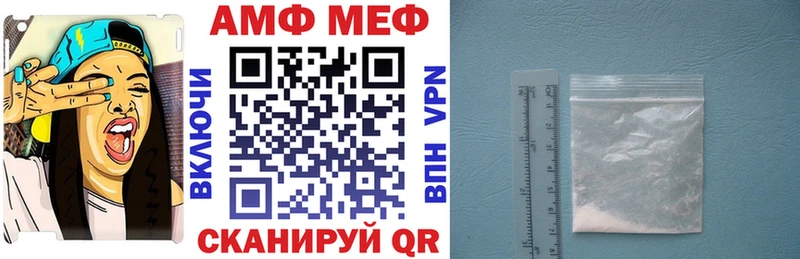 Купить закладки  Большой Камень  Amphetamine Premium 