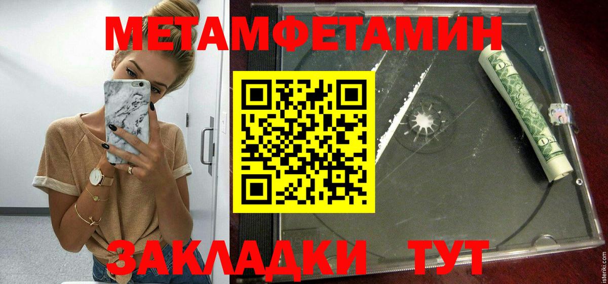 АМФ 97% Большой Камень