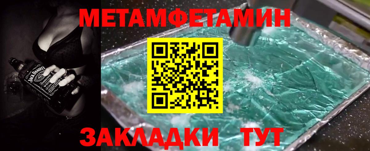 Большой Камень  АМФЕТАМИН  Вход с VPN  АМФЕТАМИН  Amphetamine Premium 