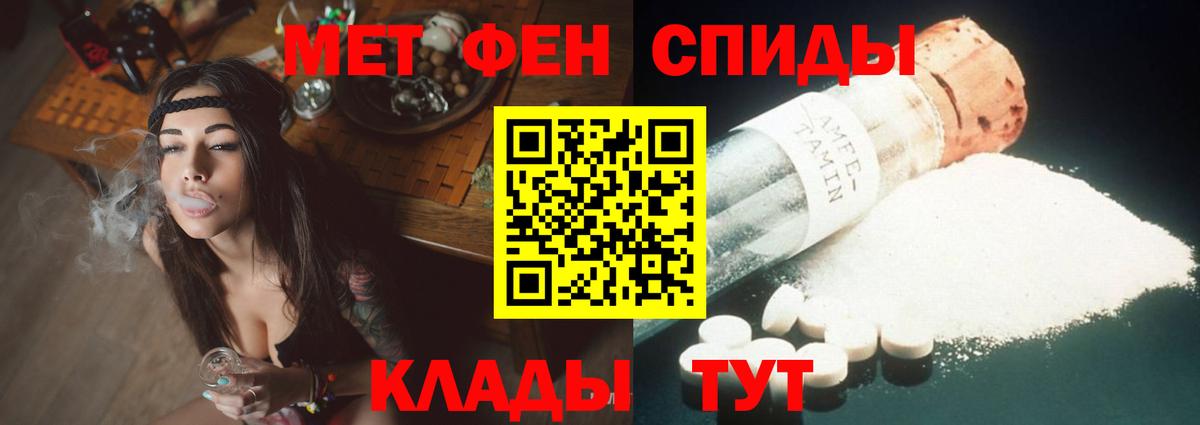 АМФ  Амфетамин  Большой Камень  Амфетамин Premium 