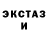 Amphetamine Розовый Phantom Charlie