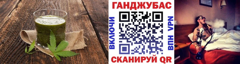 Cannafood марихуана  Купить  Большой Камень 