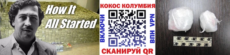 Купить  Большой Камень  COCAIN Перу 