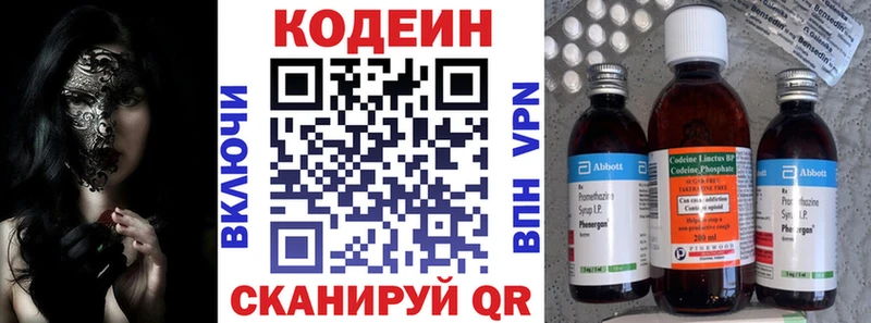 Купить закладки  Большой Камень  Codein Purple Drank 