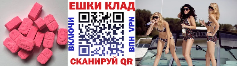 Экстази диски Купить где Большой Камень
