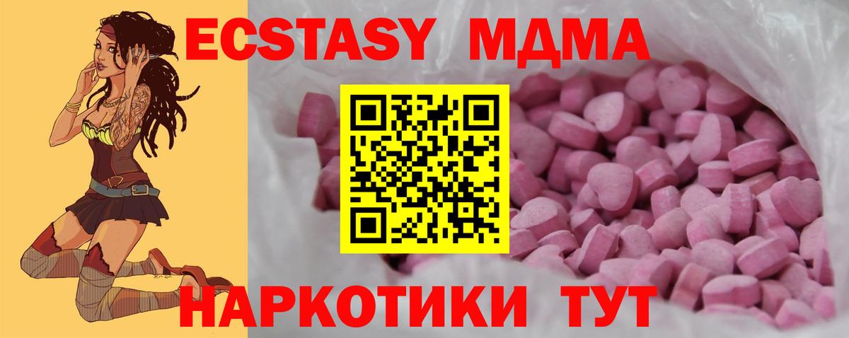 Экстази бентли  ЭКСТАЗИ таблы  Экстази  Вход с VPN  Большой Камень 