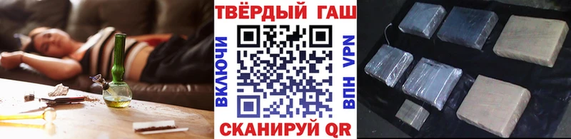 Купить где  Большой Камень  Гашиш hashish 