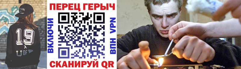 Купить где  Большой Камень  Героин хмурый 