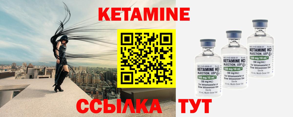 darknet официальный сайт  КЕТАМИН ketamine  Вход с VPN  Большой Камень  КЕТАМИН ketamine 