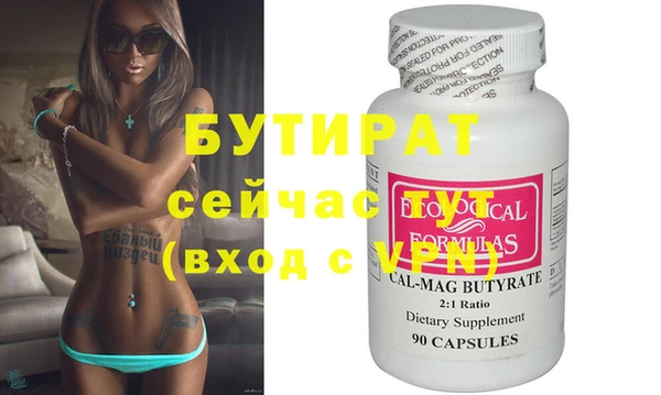 COCAINE Белоозёрский