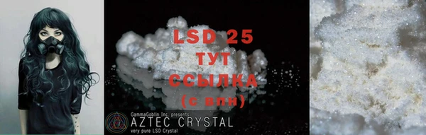 COCAINE Белоозёрский