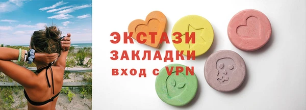 бошки Великий Новгород