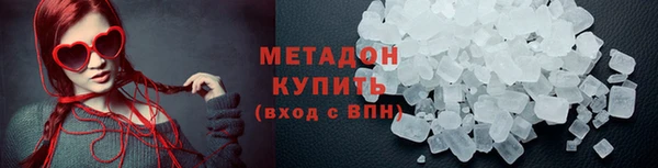 COCAINE Белоозёрский