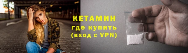 бошки Великий Новгород