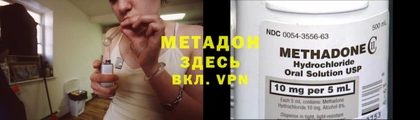 гашик Богородск