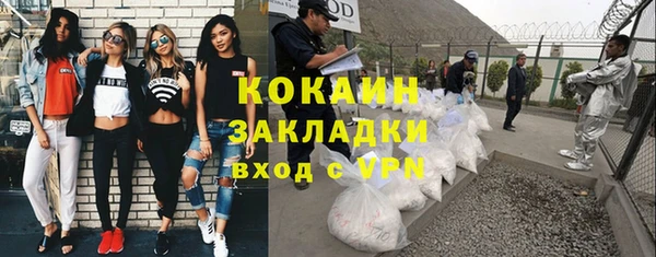 COCAINE Белоозёрский