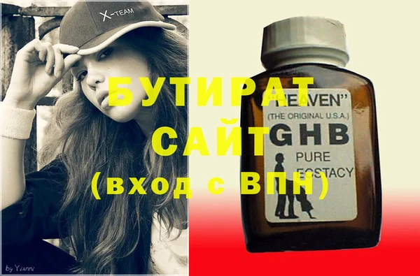 хмурый Орск