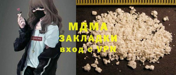 apvp Беломорск