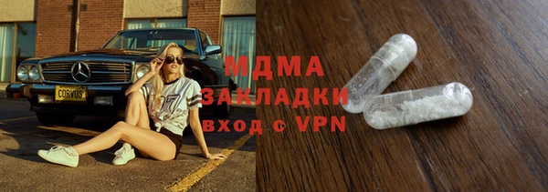 COCAINE Белоозёрский