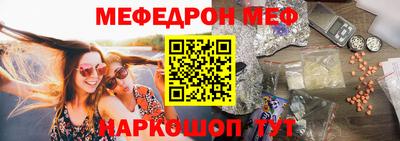 синтетический гашиш Анжеро-Судженск