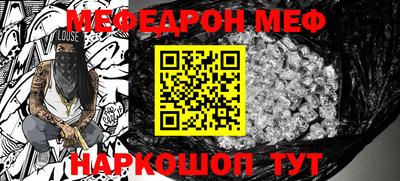 синтетический гашиш Анжеро-Судженск