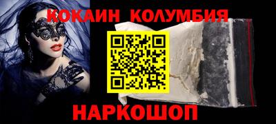 сатива Анапа
