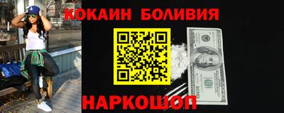 мет Ангарск