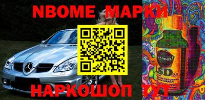 спиды Балаково