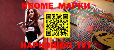 молекула духа Балахна