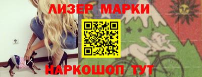сатива Анапа