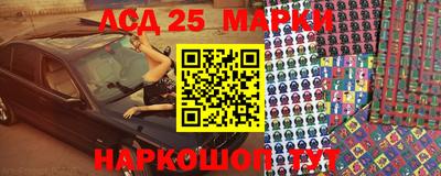 сатива Анапа