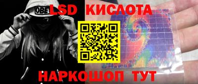 спиды Балаково