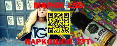 молекула духа Балахна