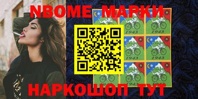 молекула духа Балахна