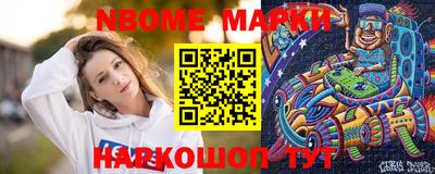 синтетический гашиш Анжеро-Судженск