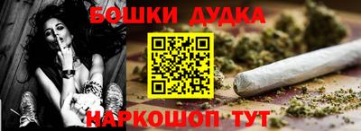 сатива Анапа
