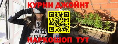 синтетический гашиш Анжеро-Судженск