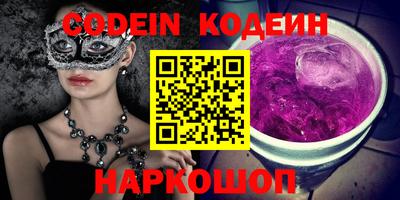 синтетический гашиш Анжеро-Судженск