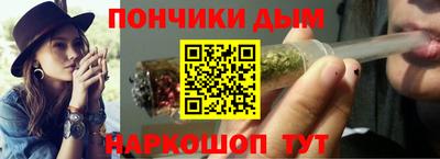 сатива Анапа