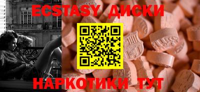 синтетический гашиш Анжеро-Судженск