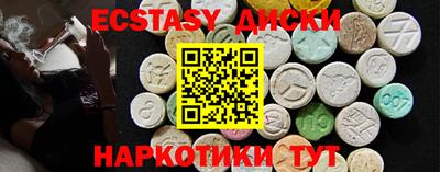 синтетический гашиш Анжеро-Судженск