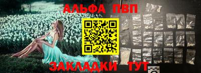 синтетический гашиш Анжеро-Судженск