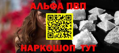 мет Ангарск