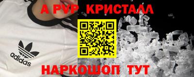 сатива Анапа