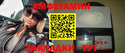 сатива Анапа