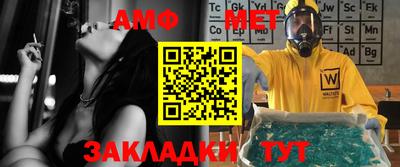 синтетический гашиш Анжеро-Судженск