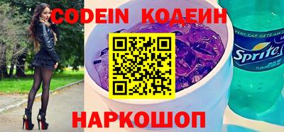 сатива Анапа