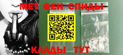 мет Ангарск