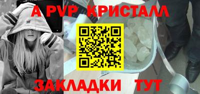 сатива Анапа